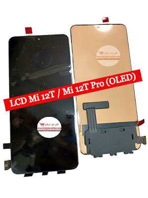 LCD Mi 12T / Mi 12T Pro (OLED)