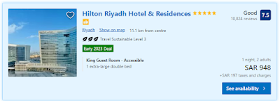 حجز غرفة فى فندق هيلتون السعودية من خلال موقع بوكينج للفنادق والطيران