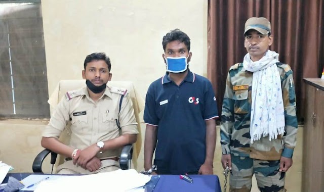 CRIME : "लोन" वसूली के नाम पर "वसूला" पैसा और हो गया "फरार",आरोपी पर धोखाधड़ी का मामला दर्ज, SP के निर्देश पर बनी रणनीति और बिलासपुर से आरोपी हुआ गिरफ्तार ....