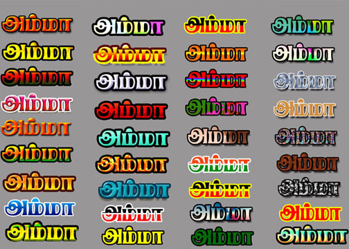 Download Tamil Fonts Style Designing Psd File Collection George Digitals