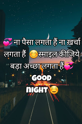 Good night hindi sayari Images for HD free download,status for WhatsApp Images 