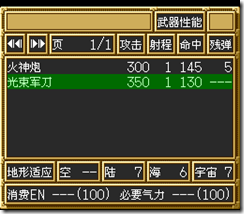 sr3_v1034