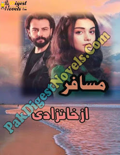 Musafir (Novel) By Khanzadi Pdf Free Download