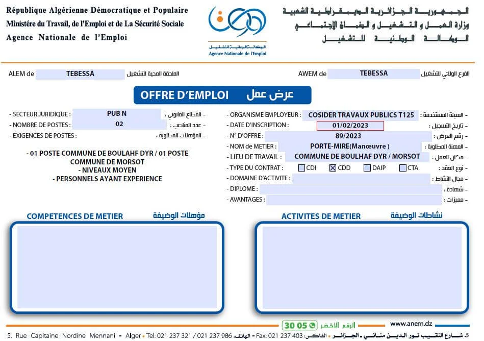 شركة كوسيدار