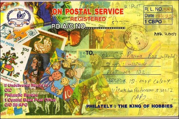 Special envelope of I Central Base Poast Office, Philatelic Bure