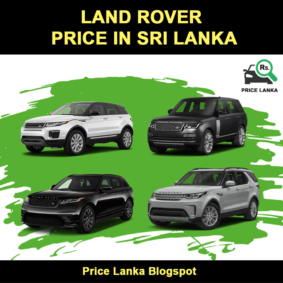 Land Rover Price in Sri Lanka 2019