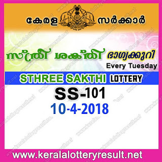 kerala lottery 10/04/2018, kerala lottery result 10.04.2018, kerala lottery results 10-04-2018, sthree sakthi lottery SS 101 results 10-04-2018,   sthree sakthi lottery SS 101, live sthree sakthi lottery SS-101, sthree sakthi lottery, kerala lottery today result sthree sakthi, sthree sakthi lottery   (SS-101) 10/04/2018, SS 101, SS 101, sthree sakthi lottery SS101, sthree sakthi lottery 10.4.2018, kerala lottery 10.4.2018, kerala lottery result 10-4-2018, kerala lottery result 10-4-2018, kerala lottery result sthree sakthi, sthree sakthi lottery result today, sthree sakthi lottery SS 101,   www.keralalotteryresult.net/2018/04/10- SS-101-live-sthree sakthi-lottery-result-today-kerala-lottery-results, keralagovernment, result, gov.in,   picture, image, images, pics, pictures kerala lottery, kl result, yesterday lottery results, lotteries results, keralalotteries, kerala lottery,   keralalotteryresult, kerala lottery result, kerala lottery result live, kerala lottery today, kerala lottery result today, kerala lottery results today,   today kerala lottery result, sthree sakthi lottery results, kerala lottery result today sthree sakthi, sthree sakthi lottery result, kerala lottery result   sthree sakthi today, kerala lottery sthree sakthi today result, sthree sakthi kerala lottery result, today sthree sakthi lottery result, sthree sakthi   lottery today result, sthree sakthi lottery results today, today kerala lottery result sthree sakthi, kerala lottery results today sthree sakthi, sthree   sakthi lottery today, today lottery result sthree sakthi, sthree sakthi lottery result today, kerala lottery result live, kerala lottery bumper result,   kerala lottery result yesterday, kerala lottery result today, kerala online lottery results, kerala lottery draw, kerala lottery results, kerala state   lottery today, kerala lottare, kerala lottery result, lottery today, kerala lottery today draw result, kerala lottery online purchase, kerala lottery   online buy, buy kerala lottery online