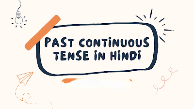 Past Continuous Tense in Hindi