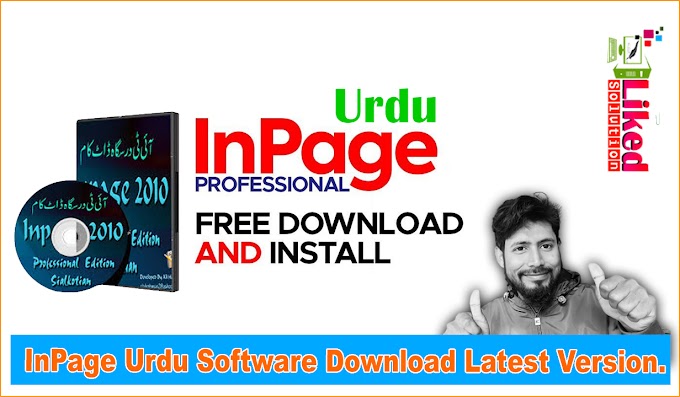 In Page Urdu Software Download Old & Latest Version .