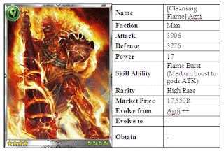 Rage of Bahamut [Cleansing Flame] Agni