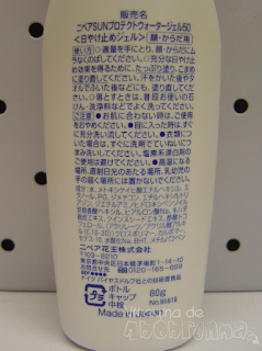 verso da embalagem Nivea Sun Protect Water Gel SPF 50 PA+++ com os ingredientes em japonês