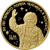 50 Years of the Man's First Space Flight coins