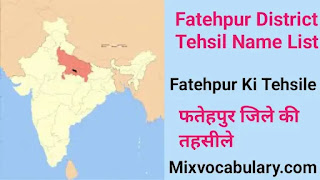Fatehpur tehsil suchi