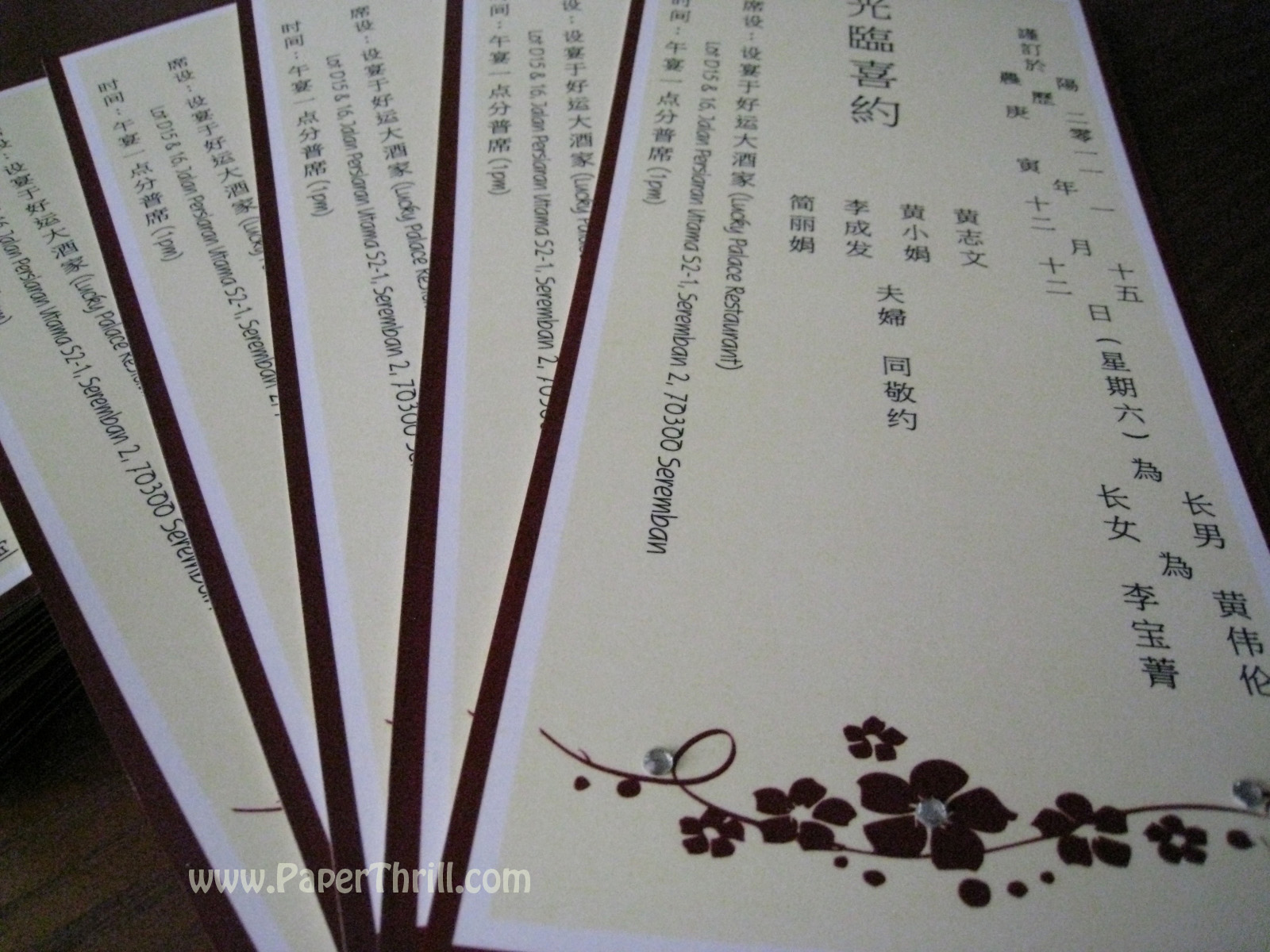 chinese wedding invitation