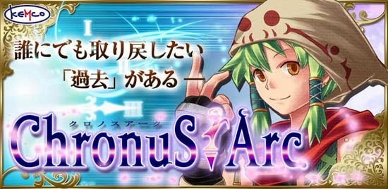 RPG Chronus Arc Apk