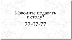 Visitcard3-б