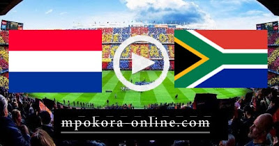 مباراة هولندا وجنوب إفريقيا