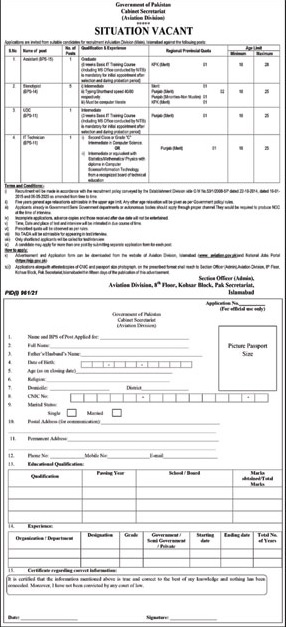 Cabinet Secretariat Aviation Division Jobs 2021 Latest