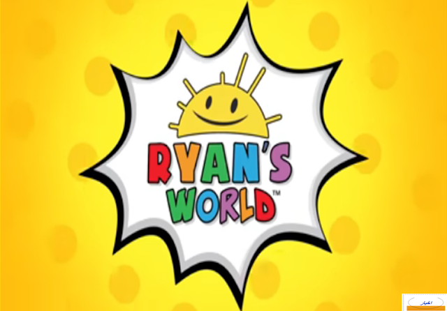 ريان كاجي  Ryan Kaji الطفل المعجزة  9 سنوات الفائز عام  2020 في  youtube