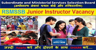 RSMSSB Rajasthan Jobs 2016 for 402 Junior Instructor Posts