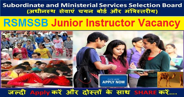 RSMSSB RECRUITMENT 2016 APPLY ONLINE 402 JUNIOR INSTRUCTOR