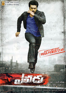 Ram Charan's Yevadu Movie First Look Posters