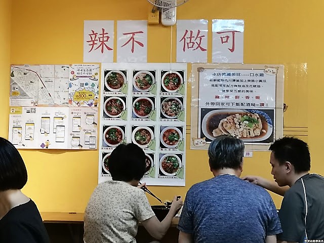 徐媽qq麻辣酸辣粉菜單