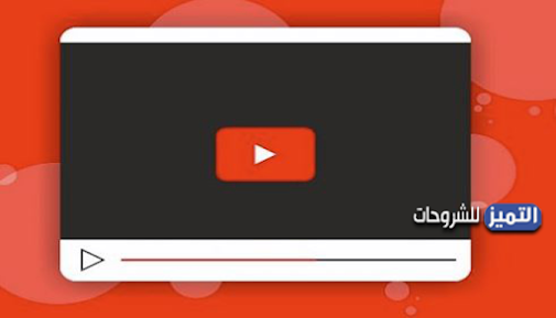 طريقة عمل مقدمة فيديو يوتيوب احترافية intro في دقيقة واحدة