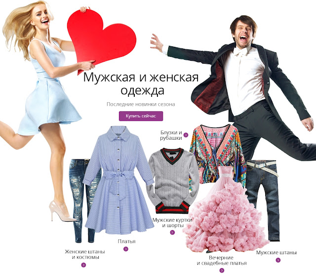 Лучшие подарки к праздникам!