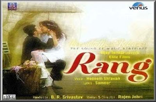 Rang Hindi Album Mp3 Songs Free Download, Download Rang Hindi Album Mp3 Songs For Free, Rang Hindi Album Wallpapers, Rang Hindi Album Posters, Rang Hindi Album Audio Songs Free Download