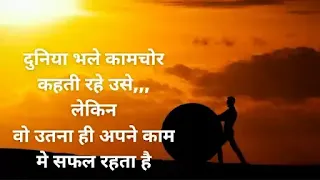 100 motivational quotes in Hindi 1