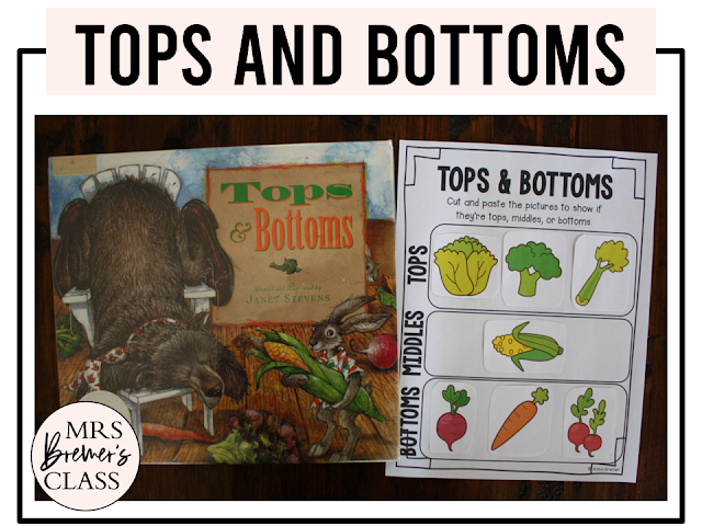 Tops and Bottoms book activities unit with literacy companion activities, worksheets, and printables for Kindergarten, First Grade, and Second Grade