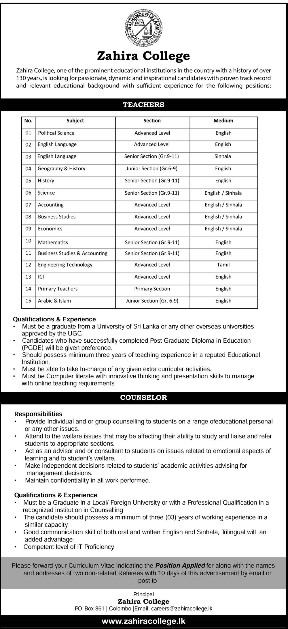 Vacancy in Zahira Collage - Teachers, teacher jobs teaching jobs near me teaching assistant jobs english teacher tuition teacher teacher vacancy tefl jobs teachers assistant teaching english preschool jobs near me tutor jobs near me application for teaching job english teacher jobs teaching assistant jobs near me esl jobs remote teaching jobs preschool teacher jobs online quran teaching jobs music teacher jobs home tutor jobs near me teacher vacancy near me govt teacher vacancy 2021 part time teaching jobs dance teacher jobs history teacher jobs teaching vacancies 2021 virtual teaching jobs sen teaching assistant jobs for teachers teaching english online without a degree govt teaching jobs 2021 science teacher jobs preschool teacher jobs near me teaching assistant qualifications kindergarten teacher jobs english teachers preschool jobs government teaching jobs primary teacher vacancy math teacher jobs teacher job vacancy special education jobs teacher in korea education assistant jobs tuition teacher jobs near me special education teacher jobs tesol jobs drama teacher jobs tuition teacher jobs physical education teacher jobs esl teacher jobs part time teaching jobs near me montessori jobs alternative jobs for teachers jobs for retired teachers biology teacher jobs primary teacher jobs early childhood jobs elementary teaching jobs near me vacancies for teachers in government schools geography teacher jobs gov teaching jobs govt teacher vacancy 2020 headteacher jobs psychology teacher jobs english teacher jobs near me online esl jobs montessori jobs near me social studies teacher jobs teacher job vacancy near me music teacher jobs near me online esl teaching jobs teach english online no degree application for teaching job in english teacher application dance teacher jobs near me music teacher vacancy part time teacher government teacher vacancy kindergarten jobs science teacher jobs near me teaching posts hindi teacher vacancy nursery teacher jobs supply teaching english teacher vacancy pre primary teacher vacancy primary teacher jobs near me an english teacher vacancy in schools govt teacher vacancy mfl teacher non teaching jobs in schools gov teaching vacancies part time teaching assistant jobs sen teaching assistant jobs math teacher jobs near me tefl jobs abroad teach english abroad jobs assistant teacher vacancies teacher training jobs esol jobs teaching agency german teacher jobs part time tutoring jobs special educator vacancy teaching kindergarten teaching esl jobs for teachers outside of education early years teacher jobs teach away jobs kindergarten jobs near me montessori teacher jobs freelance teacher piano teacher jobs chinese teacher jobs online quran teaching jobs at home tuition teacher vacancy near me jobs in education not teaching home tutor job physical education teacher vacancy teaching overseas online teaching companies law teacher jobs biology teacher vacancy guitar teacher jobs careers after teaching celta jobs business studies teacher jobs chemistry teacher vacancy physics teacher vacancy economics teacher jobs latest teaching vacancies teach from home jobs primary teacher vacancy near me maths teacher vacancy application for post of teacher english teacher vacancy near me tefl online teaching jobs tuition teacher vacancy teaching position best english teacher teaching opportunities teaching careers biology teacher jobs near me ami montessori jobs commerce teacher vacancy best teaching english online government jobs for teachers outside of education non teaching jobs in education teaching english to chinese online preschool assistant jobs teachers wanted nursery teacher jobs near me byjus jobs for teachers remote english teaching jobs tefl teaching jobs special needs teaching assistant kindergarten teacher vacancy teach english online to korean students architecture teaching jobs science teacher vacancy near me teaching preschool home economics teacher sen teaching quran teacher jobs chemistry teacher vacancy near me jobs for teachers near me online music teaching jobs nursery teacher vacancy near me preschool teacher vacancy economics teacher vacancy kindergarten assistant jobs job vacancy in schools near me mathematics teacher jobs teaching jobs without degree apply for teaching jobs non native english teacher jobs new teacher vacancy geography teacher vacancy nursery teacher vacancy chemistry teacher jobs near me mathematics teacher vacancy catholic teaching jobs violin teacher jobs french teacher vacancy primary teaching assistant jobs drama teacher jobs near me highest paying teaching jobs teaching english as a second language online online esl companies volunteer teaching assistant ict teacher jobs topjobs teaching preschool teacher vacancy near me trainee teacher jobs tesl jobs maths lecturer jobs it teacher jobs vacancy for teachers near me english teacher qualifications drawing teacher vacancy best paying online teaching jobs educational consulting jobs preschool teacher assistant jobs nursery teaching my dream job teacher pre primary teacher government job sports teacher jobs media teacher jobs teaching jobs overseas for certified teachers vacancy for primary teacher near me experienced teacher tutor needed near me job of a teacher non chinese esl companies preschool vacancies near me tutor vacancy near me online teaching jobs for freshers dance teacher vacancy freelance english teacher teaching vacancies in international schools creative writing teaching jobs part time english teacher seek teaching jobs relief teaching sports teacher vacancy montessori teacher vacancy near me preschool assistant teacher jobs near me work of teacher online quran teaching jobs 2021 unqualified teaching assistant jobs highest paid teaching jobs abroad teaching english as a second language jobs primary teacher job vacancies british council teaching jobs qualifications needed to be an english teacher agriculture teacher jobs anatomy teaching jobs drum teacher jobs online primary teaching jobs online teaching assistant jobs sanskrit jobs primary teaching jobs abroad part time english teacher jobs engoo tutor apply deputy principal jobs economics teacher vacancy near me arabic teacher jobs near me home tutor vacancy law teacher vacancy religion teacher jobs teaching english as foreign language special education teacher vacancy online female quran teacher jobs primary teacher application theology teacher jobs teaching assistant jobs no experience history teacher vacancy technology teacher jobs korean teaching jobs english teacher job vacancy leaving teaching jobs graphic design teacher jobs primary assistant teacher job application for the post of teacher new teaching jobs vacancies for english teachers in government schools teachers working from home working as a teacher kindergarten vacancy near me business studies teacher vacancies special education assistant jobs english teaching assistant psychology teacher vacancy private tuition teacher social science teacher vacancy special teacher vacancy topjobs teaching vacancies 2021 western province teaching vacancies 2021 part time tutoring jobs online nqt teaching jobs tuition teachers wanted english language teacher jobs sinhala medium teacher vacancies 2021 30 alternative careers for teachers online teaching jobs for primary classes near me remote teaching positions automotive teaching jobs math teacher vacancy near me online teaching jobs from home for primary students english teacher degree jobs related to teaching