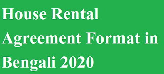 https://banknetbanking.blogspot.com/2020/06/house-rental-agreement-format-in.html