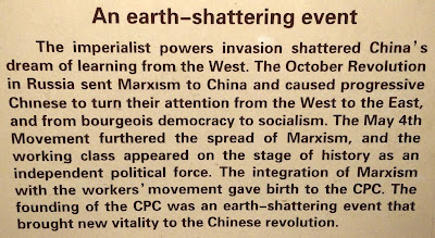 An earth shattering event. The CPC will be celebrating its 100th anniversary in 2021.