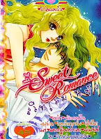 ขายการ์ตูนออนไลน์ Sweet Romance เล่ม 9