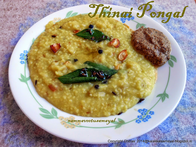 Thinai Pongal [ Foxtail millet pongal ]