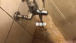 洗水管, 水管清洗, 管乾淨