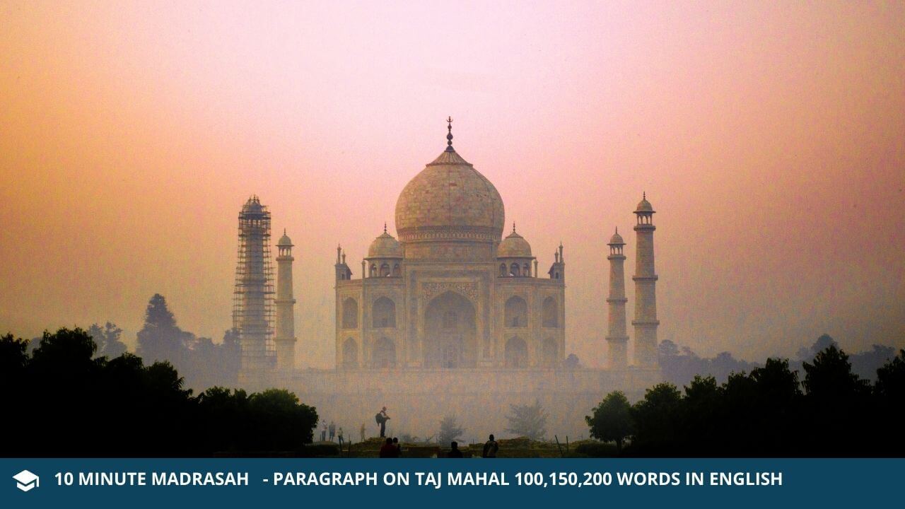 Paragraph on taj mahal 100,150,200 words in English