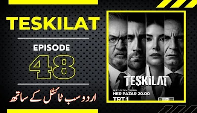 Watch Teskilat Drama Episode 48 With Urdu Subtitles | UrduBolo