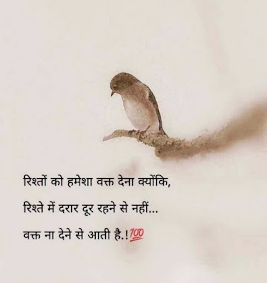 Sad Status in Hindi