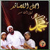 Album Habib Syech Abdul Qodir Assegaf Vol.7
