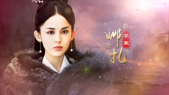 Gulnezer in The Classic of Mountains and Seas, a Chinese fantasy series