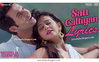 SAU GALTIYAN LYRICS - SHIMLA MIRCH | Lyrics Baba