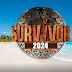 Προβληματισμός στον ΣΚΑΪ: Τέλος το Survivor μετά τον φετινό κύκλο;