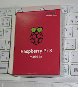 マーティーの工房日誌 ラズパイ Raspberry Pi でメディアプレイヤーやってみた