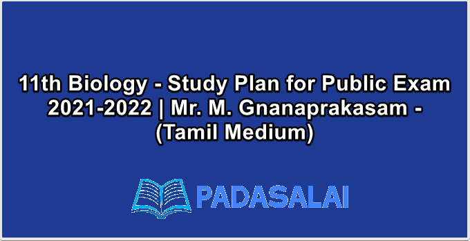 11th Biology - Study Plan for Public Exam 2021-2022 | Mr. M. Gnanaprakasam - (Tamil Medium)