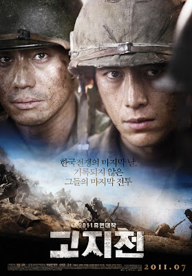 Movie Preview The Front Line (2011) Subtitle | Drama | War