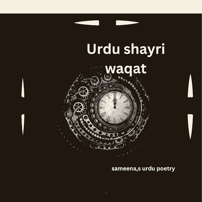 Urdu shyri . waqat 