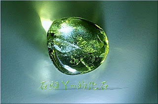 §馬達加斯加 天然寶石§ 附 鑑定書 *火光強*3.56ct